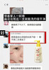 国货老字号水韵梦H芪净透洁面乳男女通用 商品缩略图14