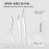 修眉刀3件套 梳眉剪套装 安全型微距修眉刀 不锈钢刮眉刀 1件 商品缩略图7