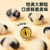 西域美农 熊猫豆 口感酥脆 低温烘烤 350g*1罐 50g*1袋 商品缩略图1