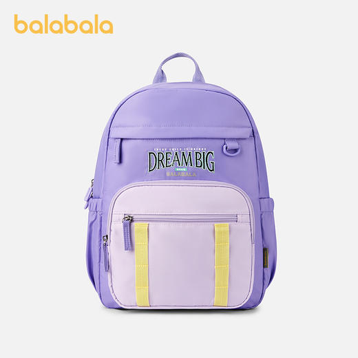 【商场同款】巴拉巴拉儿童书包男女童双肩包舒适护脊减负时尚简约 商品图0