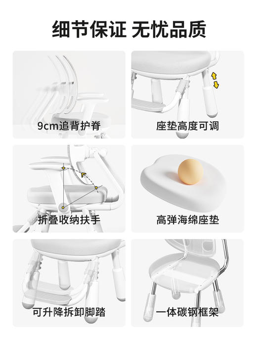 大满贯墩墩桌椅套装 商品图3