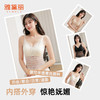 雅黛丽内衣无痕吊带背心女带杯垫一体式可外穿内搭夏季文胸罩2025 商品缩略图5