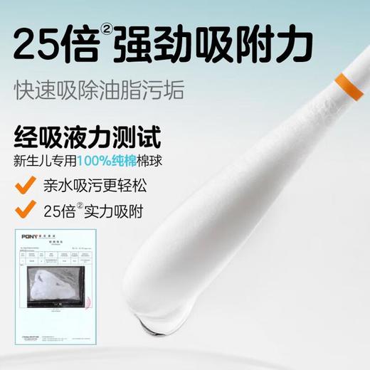 贝亲 棉棒180支筒装 商品图2