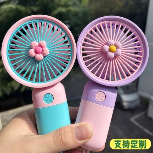 29.9任选2款！【便捷式迷你风扇，多模式切换】手持小风扇 充电便携迷你风扇伴手礼 广告宣传礼品学生奖品-QQ 商品图2