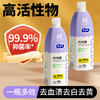苦参YI菌内衣专用洗衣液 商品缩略图3