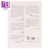 【中商原版】中产上海 重塑中美交流 港台原版 李成 香港三联书店 商品缩略图1