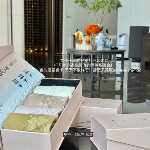 【69.9到手5条装❗️布蕾法绣内裤礼盒】奶乎乎甜到冒泡，裹进蕾丝提花绣的浪漫陷阱，加宽半透蕾丝绣包裹臀部设计，若隐若现性感小心机，不卡档不夹臀，中腰透气凉感无痕蕾丝女士内裤L 商品图2