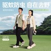 【肆意出行 无惧骄阳 薄荷防蚊】板嫣&情侣薄荷防蚊户外踏野裤 商品缩略图0
