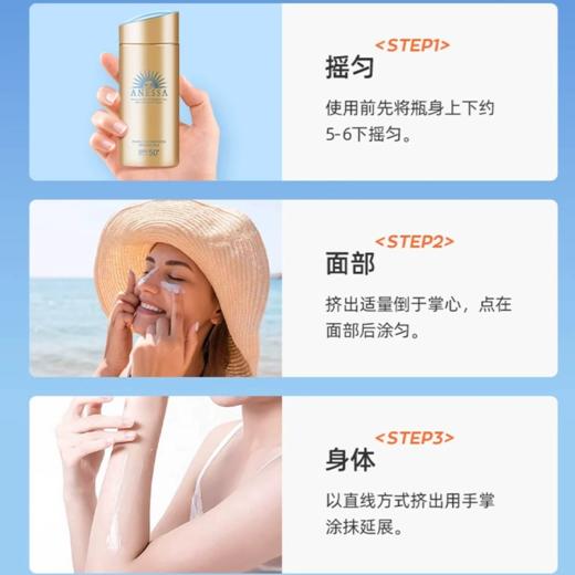 Shiseido 资生堂 小金瓶安耐晒 90ml 商品图1