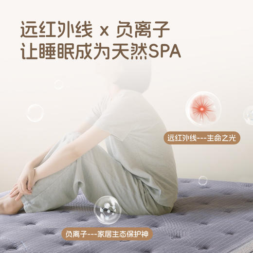 雅芳婷安科纳零压睡眠床垫家用卧室高回弹海绵软垫独立袋弹簧床垫 商品图4