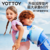 救生衣【YOTTOY】救生衣儿童大浮力衣护臂溺水救援装备游泳衣落水保浮力背心 商品缩略图1