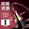 【女用器具】谜姬 口红吮吸器迷你便携 商品缩略图0