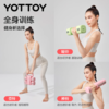壶铃【YOTTOY】可调节重量壶铃哑铃棒铃女士健身家用小杠铃一对5kg2青少年 商品缩略图1
