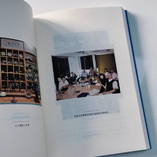 曾经联想 初代“大厂人”现在怎么样了 商品图5