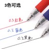 百乐G2啫喱按动中性笔 商品缩略图2