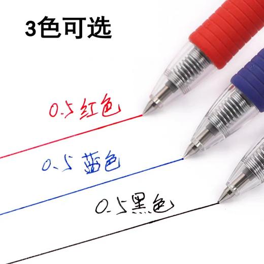 百乐G2啫喱按动中性笔 商品图2