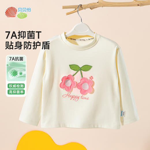 贝贝怡童装女童t恤长袖2025新款甜美中大童女宝宝上衣打底衫ZB3ES013 商品图0