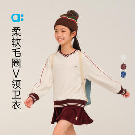 【新品降价】allblu幼岚【柔软毛圈V领卫衣】女童卫衣25秋新款蓬松柔软挺括