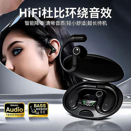 新款OWS蓝牙耳机S800  狂甩不掉的挂耳式蓝牙耳机🔥超长续航+重低音环绕，畅听不停歇！挂耳式气传导超长续航  无线运动蓝牙耳机 商品图1