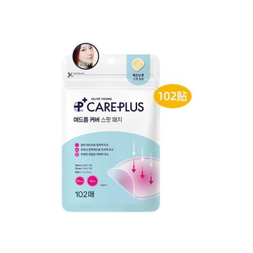 oliveyoung 欧利芙洋 隐形痘痘贴 102片 商品图0