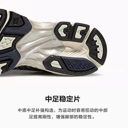 ASICS亚瑟士 GEL-NIMBUS 10.1男女款复古舒适缓震回弹透气休闲鞋 商品图3