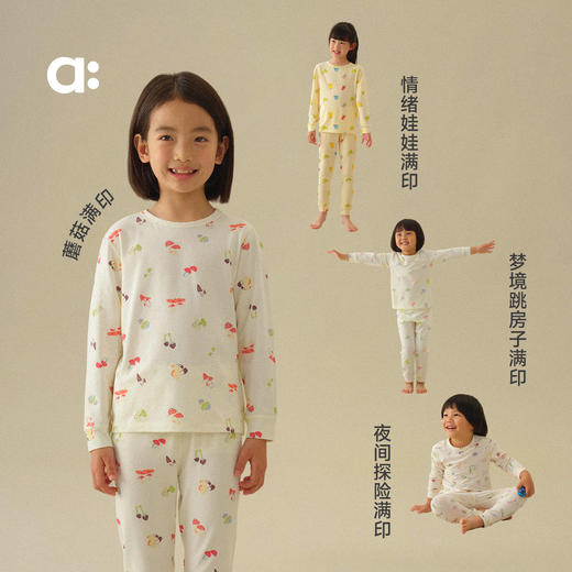 allblu幼岚桉树皮印花家居服，儿童家居服套装，舒适亲肤 商品图1
