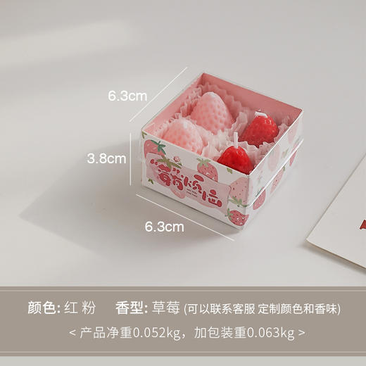 手工草莓香薰蜡烛礼盒🎁，生日惊喜从香氛开始✨candle礼盒礼品创意生日礼物 手工造型香氛 商品图6