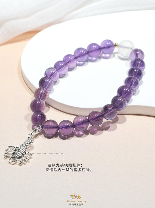 巧也【紫璃.月魄】【掌中收尽乾坤色，一寸琉璃一寸天】8mm紫水晶珠配月光石手珠国风手串禅意风 商品图9