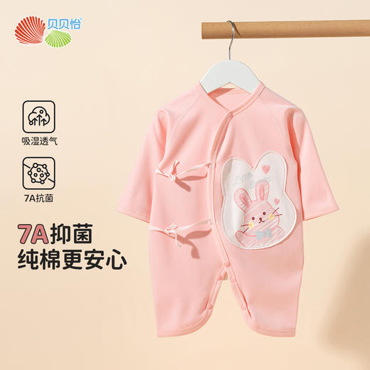 ZB3EL003贝贝怡新生婴儿连体衣春秋季保暖宝宝春装哈衣爬服睡衣衣服 商品图0