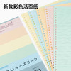 满乐文（MARUMAN）活页纸 笔记本替芯 B5活页本替芯 纸张L1200H_MW 商品缩略图2