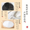 雅觅无蔗糖九黑吐司 500g/箱 （约11包左右）九黑九养高蛋白，配料表干净；添加天山牧场鲜牛奶软 fufu 不干噎，松软好嚼，独立包装 商品缩略图7