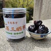 三蒸三晒枣  200g/罐 商品缩略图1