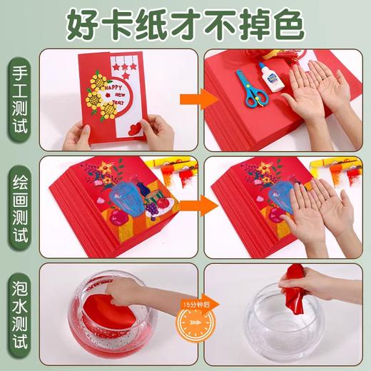 积米文具高端亮光卡纸/8K/A3 商品图1