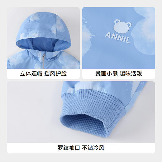 【实体店同款】男童梭织夹克外套秋季新款安奈儿童装XB535223 商品图4