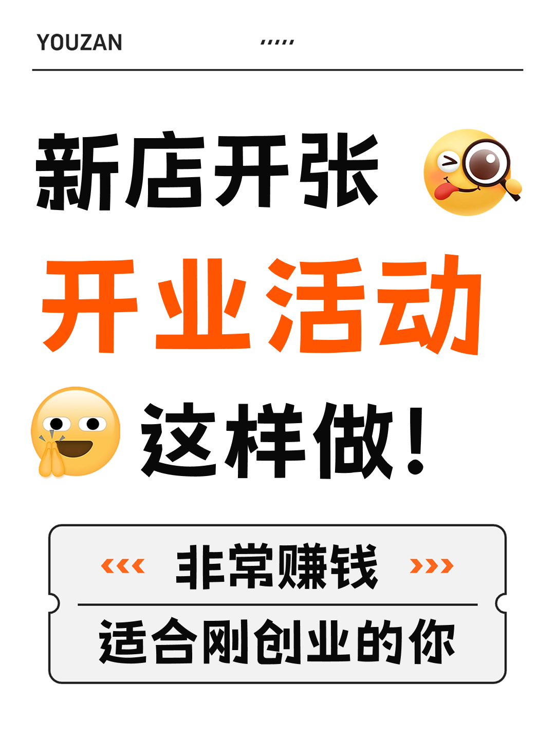 share