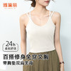 雅黛俪吊带背心女夏季薄款带胸垫兔穿文胸一体式美背打底外穿上衣 商品缩略图0