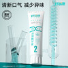 好易康  清新口气溶菌酶牙膏（2号）120g 商品缩略图1