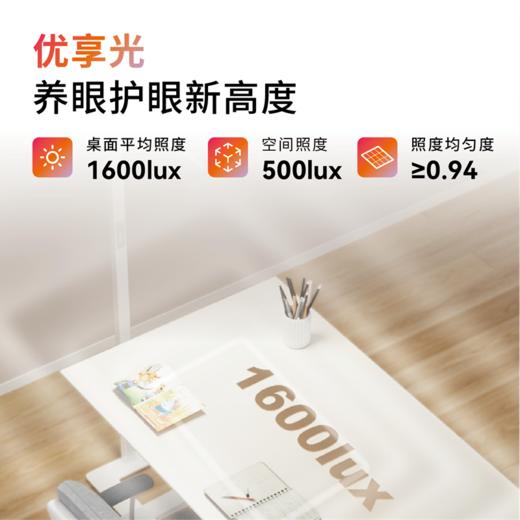 知光鸟落地立式护眼灯大路灯 商品图4