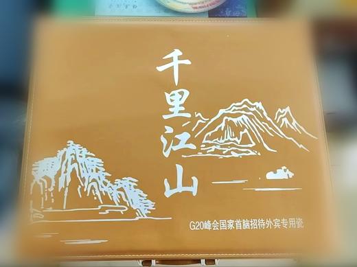 静诚出品千里江山 陶瓷餐具十六件套精美礼盒装 赠礼盒装陶瓷筷5双（不包邮）） 商品图8