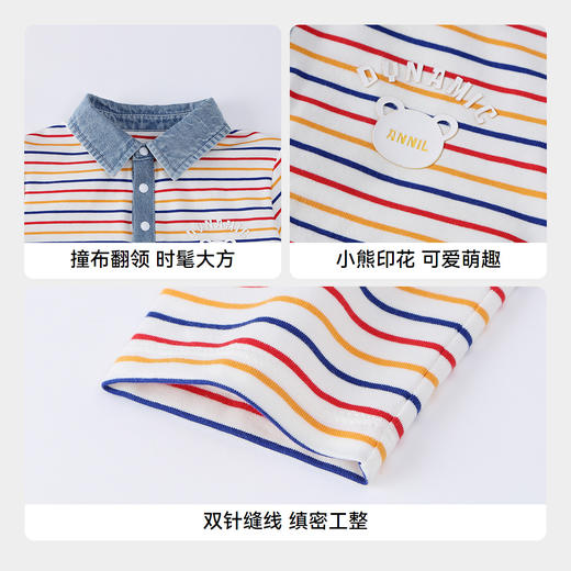 【实体店同款】男童翻领长袖针织衫秋季新款安奈儿童装XB531154 商品图4