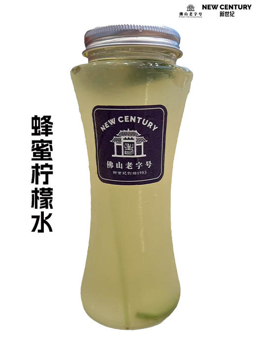 沃达店现制饮品新鲜出炉多门店便捷自取 商品图4