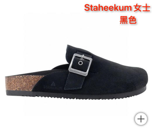 Staheekum女士休闲半拖鞋特价299元🉐丑萌丑萌的bo肯半拖鞋穿起来就不想脱了，因为你会发现它真的超级百搭 商品图4