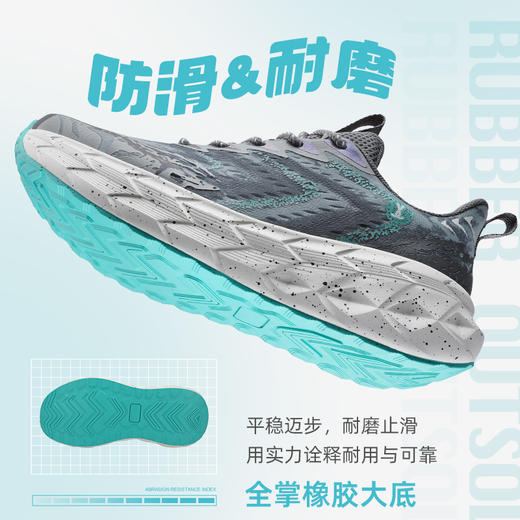 热卖中！！【奥特莱斯线下专柜有售】简届山行户外缓震运动跑鞋 商品图4
