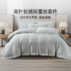 2025年夏季新品雅芳婷80S高针长绒棉蕾丝床上四件套纯棉床笠套件 商品缩略图0