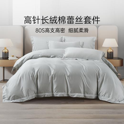 2025年夏季新品雅芳婷80S高针长绒棉蕾丝床上四件套纯棉床笠套件 商品图0