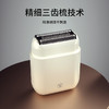 西屋剃须刀旅行便携款刮胡子刀旋转式迷你小巧胡须刀送朋友老公爸爸生日礼物 W301 商品缩略图1