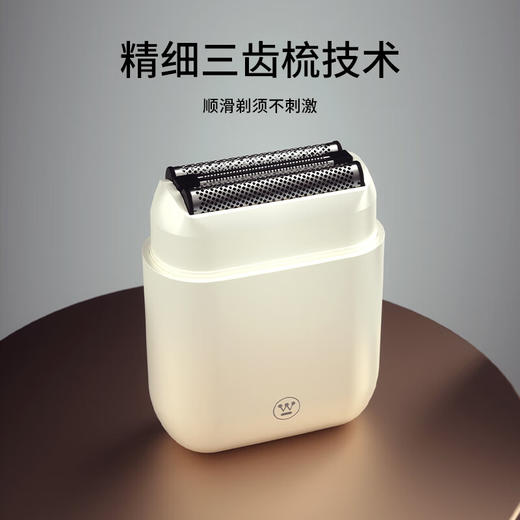 西屋剃须刀旅行便携款刮胡子刀旋转式迷你小巧胡须刀送朋友老公爸爸生日礼物 W301 商品图1