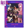 【中商原版】漫画 孤独摇滚 3 滨路晶 山田凉 后藤独 喜多郁代 伊地知虹夏 はまじあき 芳文社 日文原版漫画书 ぼっち・ざ・ろっく 商品缩略图0
