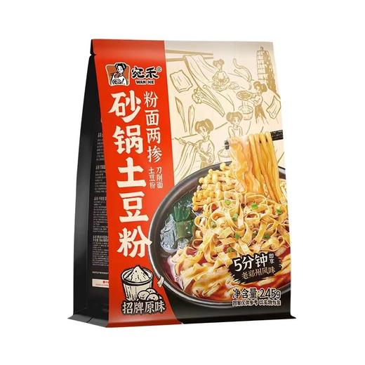 宛禾砂锅土豆粉网红麻酱米线粉丝条夜宵方便速食懒人食品 商品图3