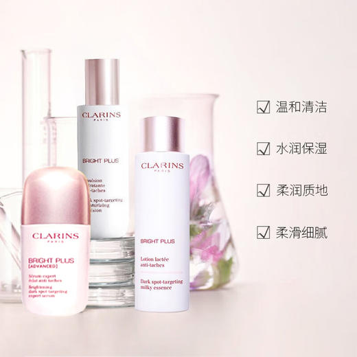 【保税仓】法国CLARINS娇韵诗美白三件套（滋润水200ml+乳液75ml+小瓷瓶精华50ml）有效期至27年6月 商品图1